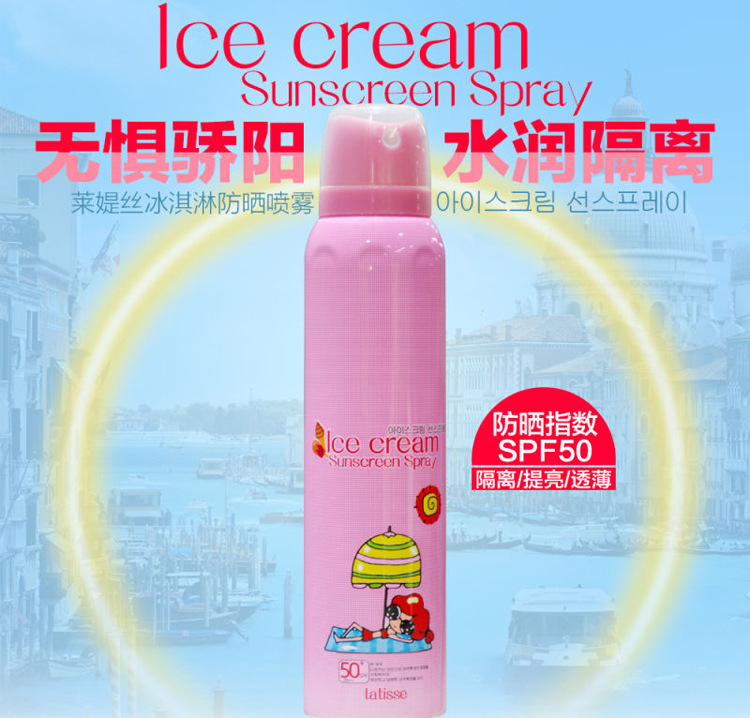 韓國正品Latisse/萊絲緹水晶冰淇淋噴霧150ml spf50+防曬隔離滋潤工廠,批發,進口,代購