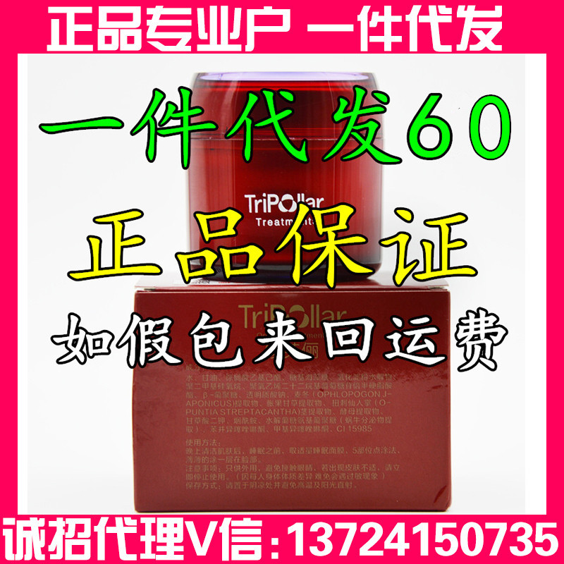 正品韓國修芙儷麗蝸牛原液麵膜免洗保濕美白修復祛痘印睡眠麵膜工廠,批發,進口,代購