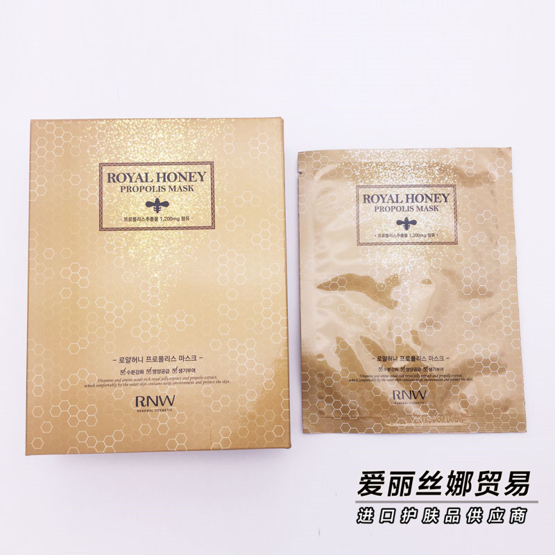 韓國正品RNW 皇傢蜂蜜補水麵膜一盒10片級滋潤補水彈性工廠,批發,進口,代購
