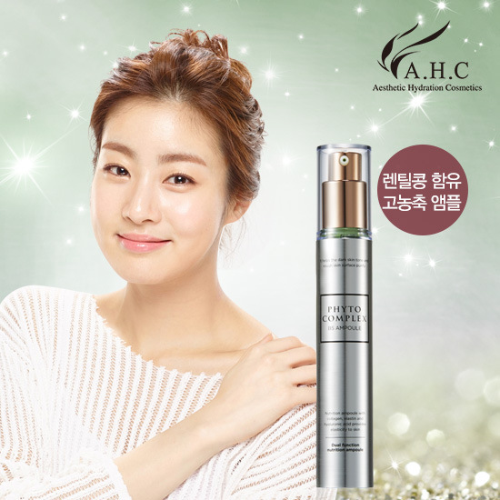 韓國正品化妝品AHC B5玻尿酸綠豆提取二合一精華補水美白15ML批發・進口・工廠・代買・代購