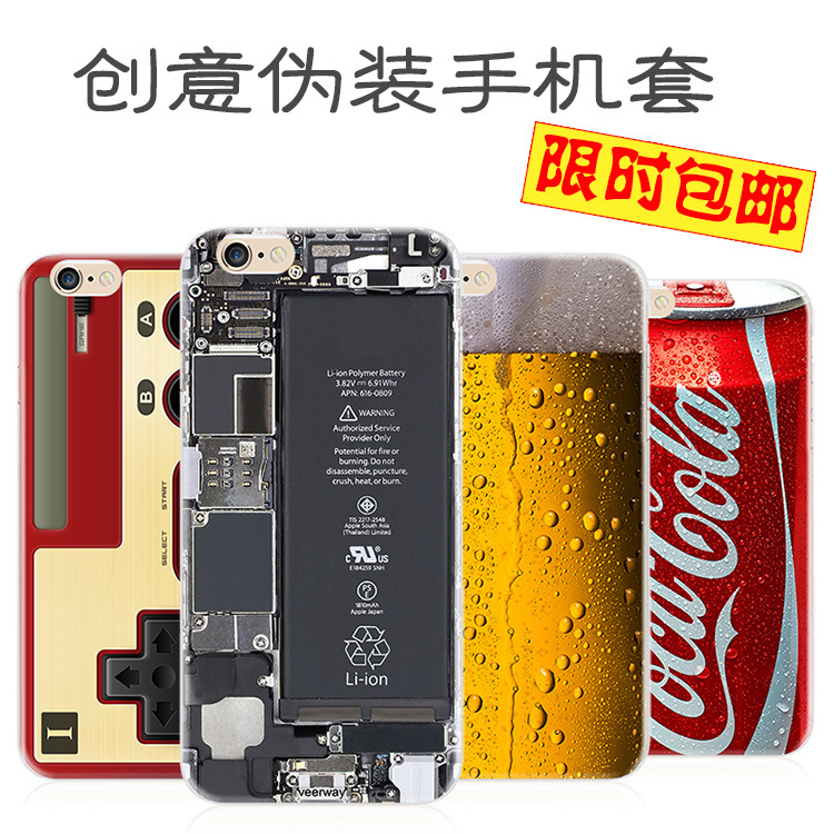 蘋果6創意遊戲機保護套 iPhone6手機殼 蘋果5se相機計算器tpu軟殼工廠,批發,進口,代購