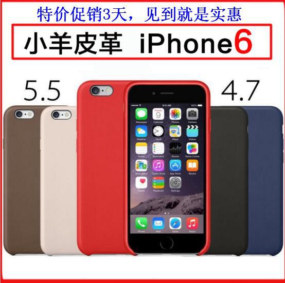 仿原裝官方皮革iPhone6/6s plus手機外殼矽膠5.5/4.7寸 5S保護套批發・進口・工廠・代買・代購