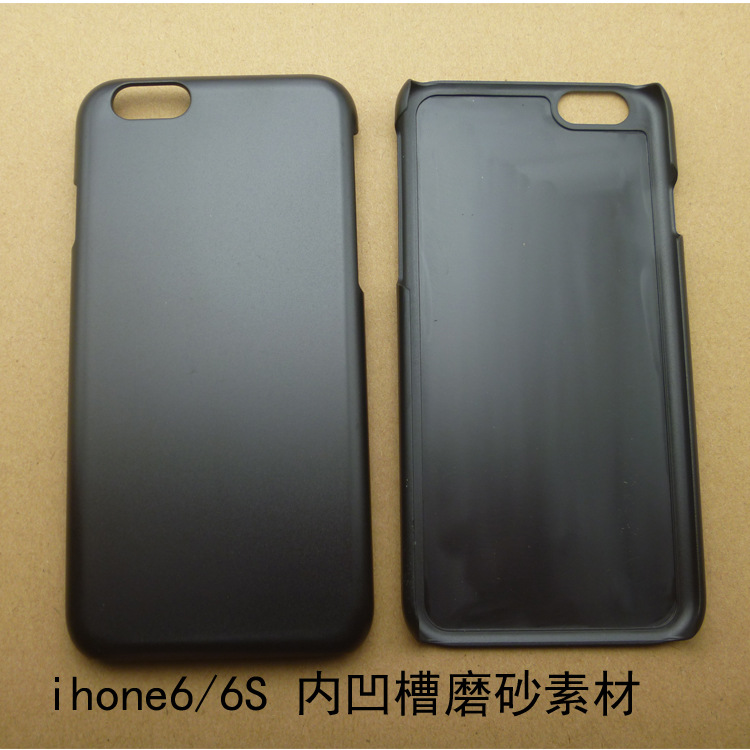 iphone6/6S 內凹槽磨砂手機素材殼皮套開口手機外殼工廠,批發,進口,代購