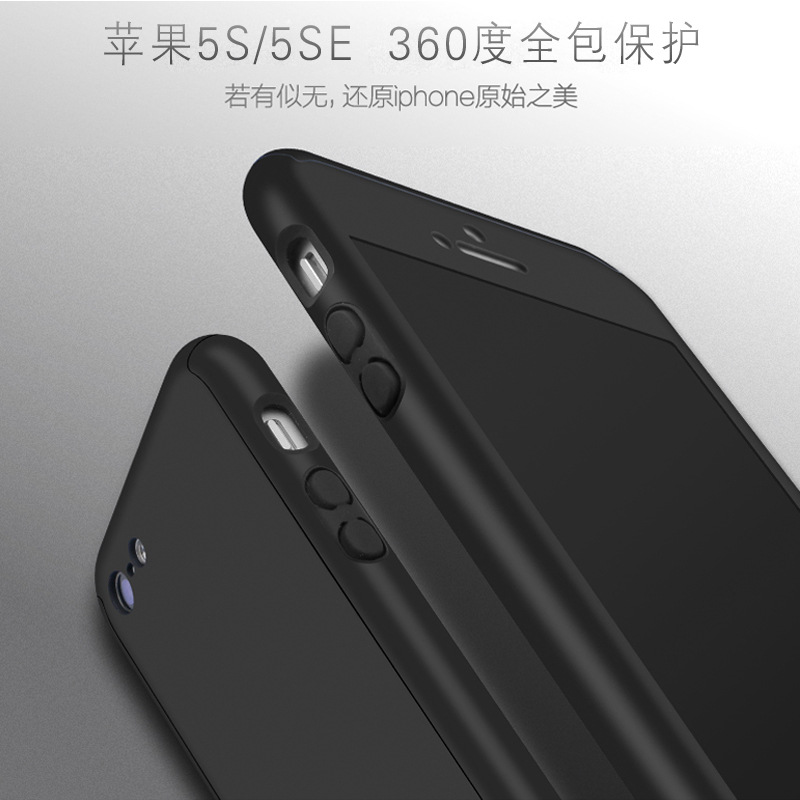 iphone5se全包噴油磨砂手機殼 蘋果5s手機套 i5外殼 4.0寸全包殼批發・進口・工廠・代買・代購