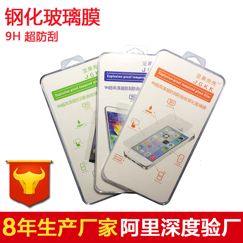 iphone6鋼化玻璃膜 蘋果6S鋼化膜 5s手機防藍光絲印全屏覆蓋貼膜工廠,批發,進口,代購