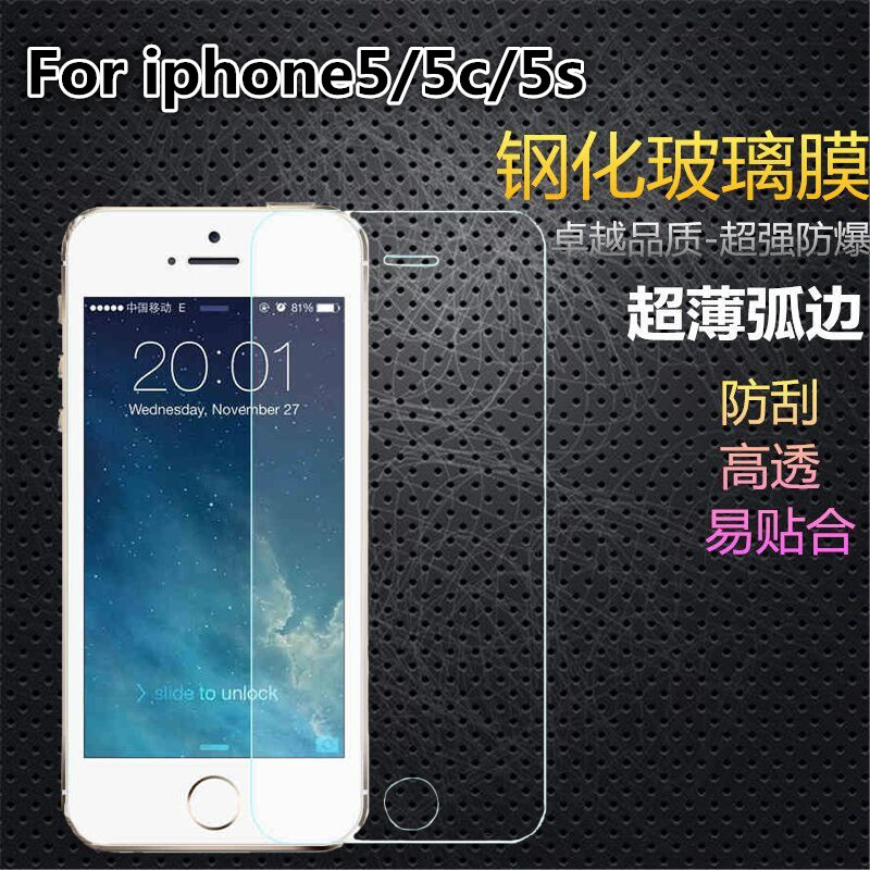 iphone5鋼化玻璃膜 蘋果5s膜 5Se膜 5C手機保護貼膜 iphone se膜工廠,批發,進口,代購