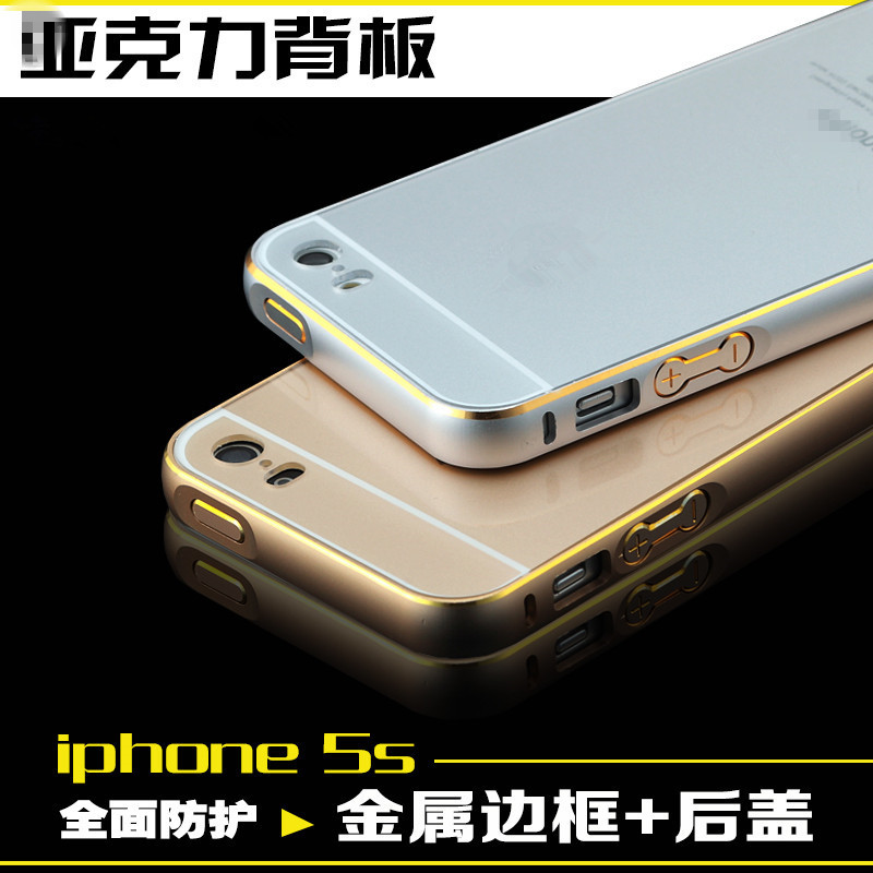 蘋果5S手機殼iPhone4s保護套金屬邊框後蓋5se保護殼超薄防摔外殼工廠,批發,進口,代購