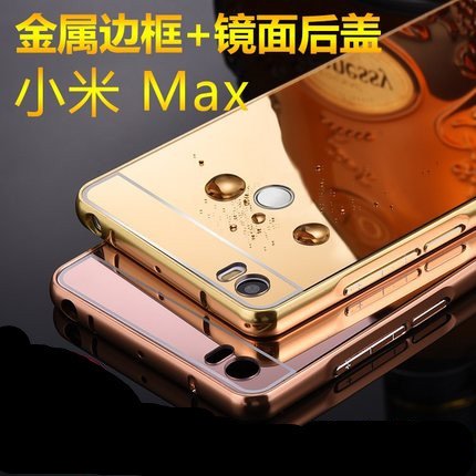 小米Max手機殼 小米max手機保護套金屬邊框男女外殼預售批發・進口・工廠・代買・代購