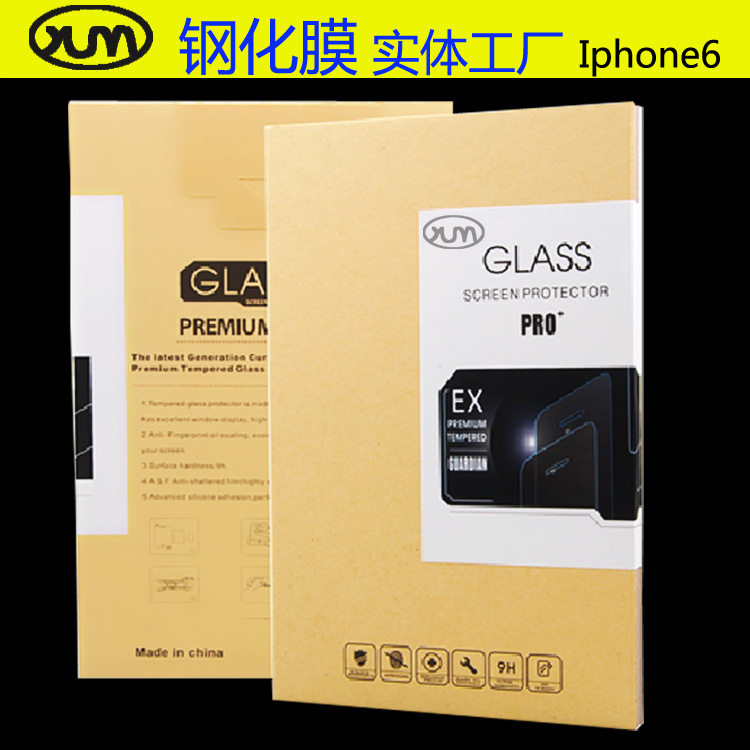 蘋果6/6s鋼化玻璃膜手機保護膜Iphone6/6s鋼化膜手機貼膜工廠批發工廠,批發,進口,代購