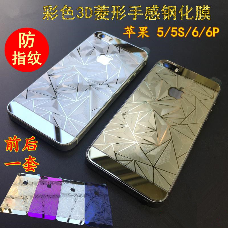 iphone6全屏3D菱形電鍍鋼化玻璃膜 蘋果6p手機鋼化膜 彩色貼膜工廠,批發,進口,代購