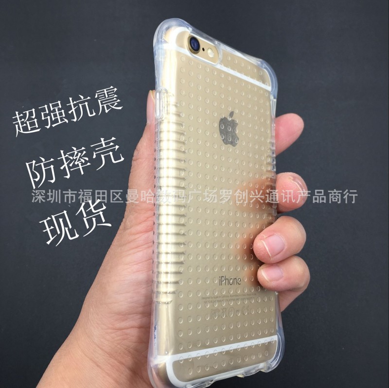 蘋果6s來電閃氣囊防摔手機保護殼 iphone6S plus防摔殼手機保護套工廠,批發,進口,代購