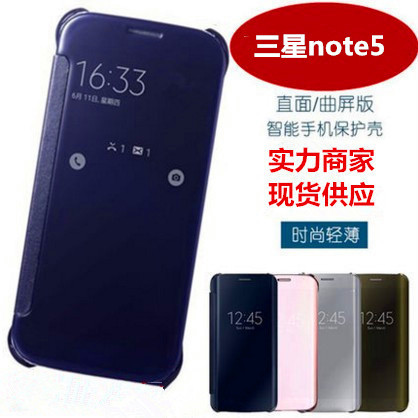 新款 三星note5手機殼 note5手機套 外殼 n9200 智能皮套翻蓋超薄工廠,批發,進口,代購