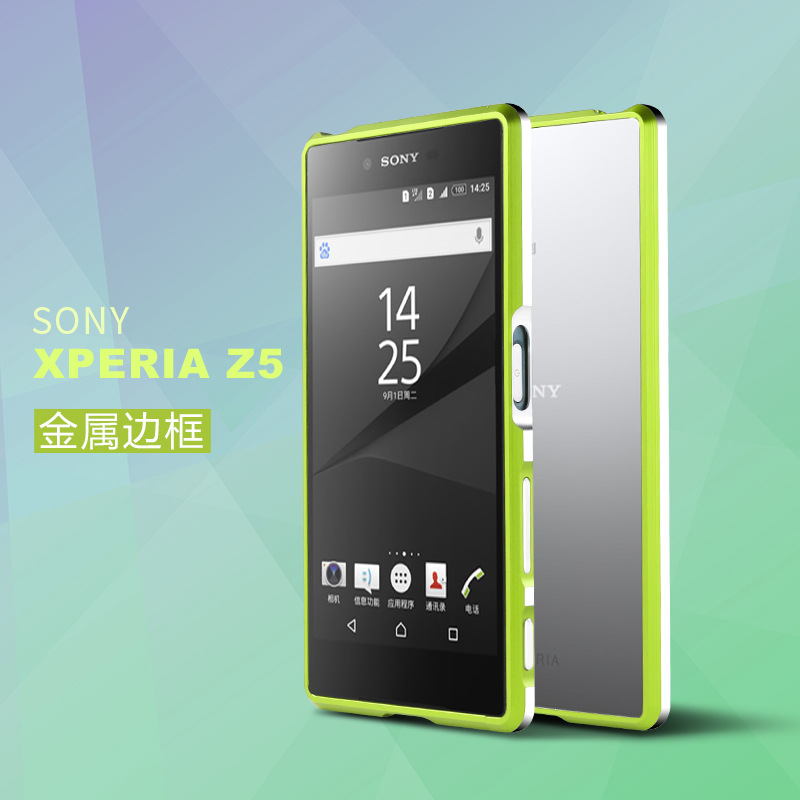 索尼xperia Z 5鎖螺絲金屬邊框 z5premium手機保護套殼 z5mini M5工廠,批發,進口,代購