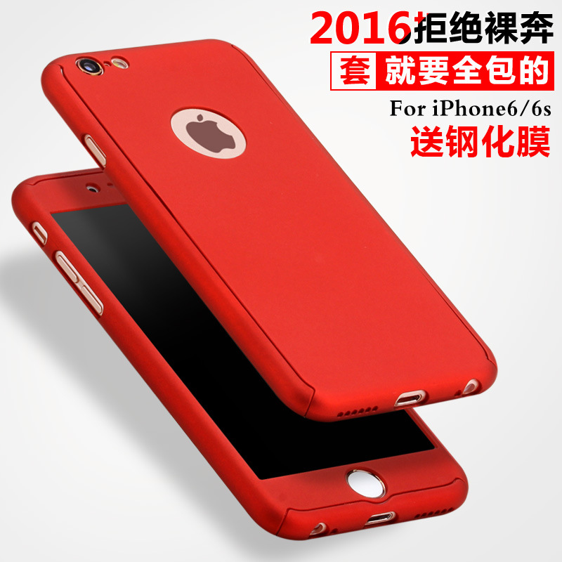 蘋果6手機殼iPhone 6保護套蘋果帶LOGO孔蘋果4.7硬殼磨砂6SP後蓋工廠,批發,進口,代購