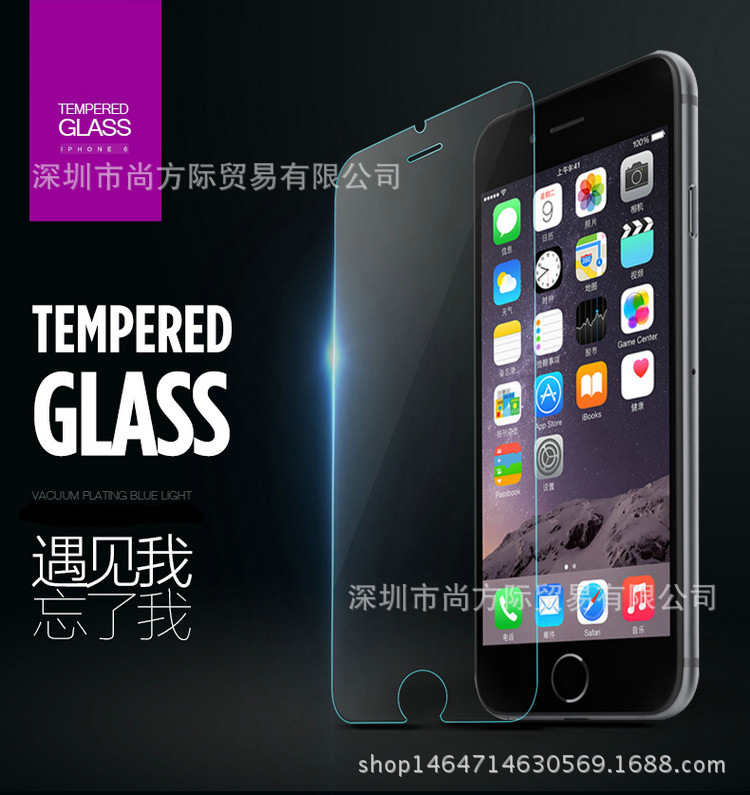 批發蘋果鋼化玻璃膜iphone 6/6s  6p/6sp 防爆鋼化膜 手機保護膜工廠,批發,進口,代購