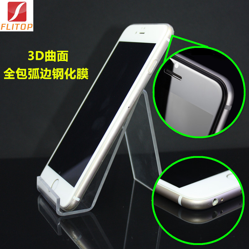 蘋果6鋼化 iphone6S PLUS全屏弧邊全包手機貼膜 3D曲麵玻璃保護膜批發・進口・工廠・代買・代購