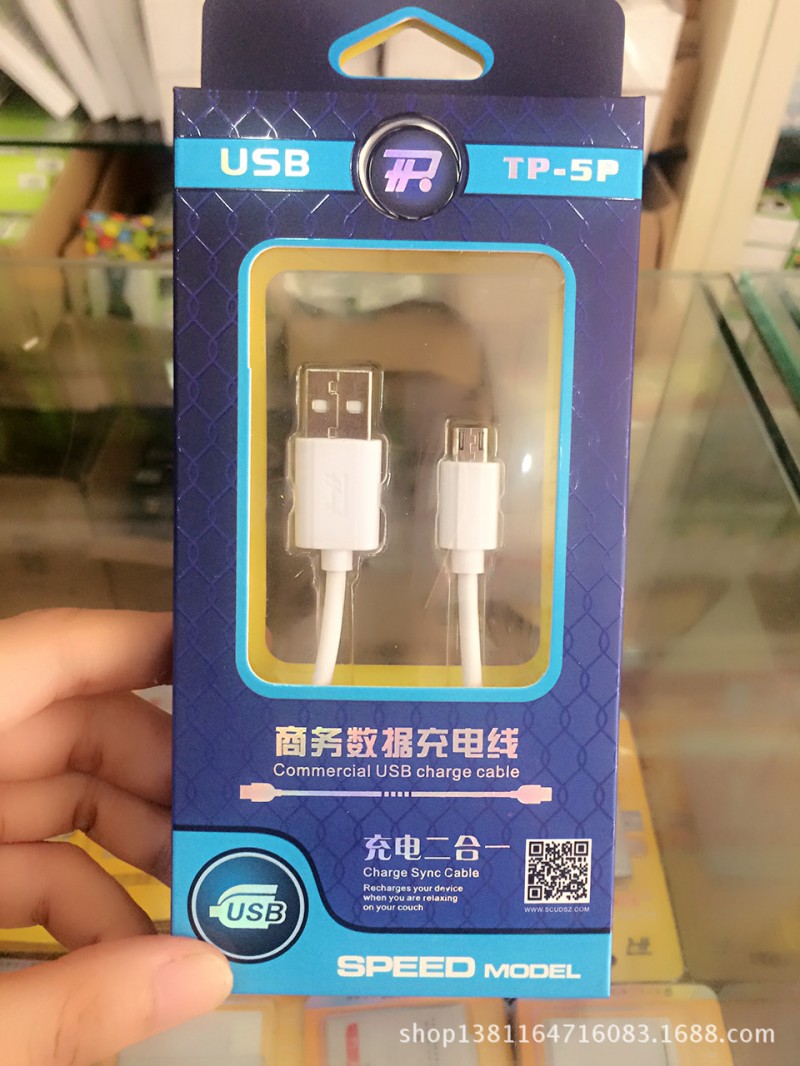 批發TP品牌tp-5p正品V8 micro USB安卓手機通用數據線 圓線工廠,批發,進口,代購