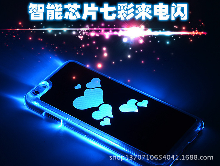 iPhone6蘋果手機後殼 蘋果6來電閃手機殼 led發光外殼 夜光呼叫閃工廠,批發,進口,代購