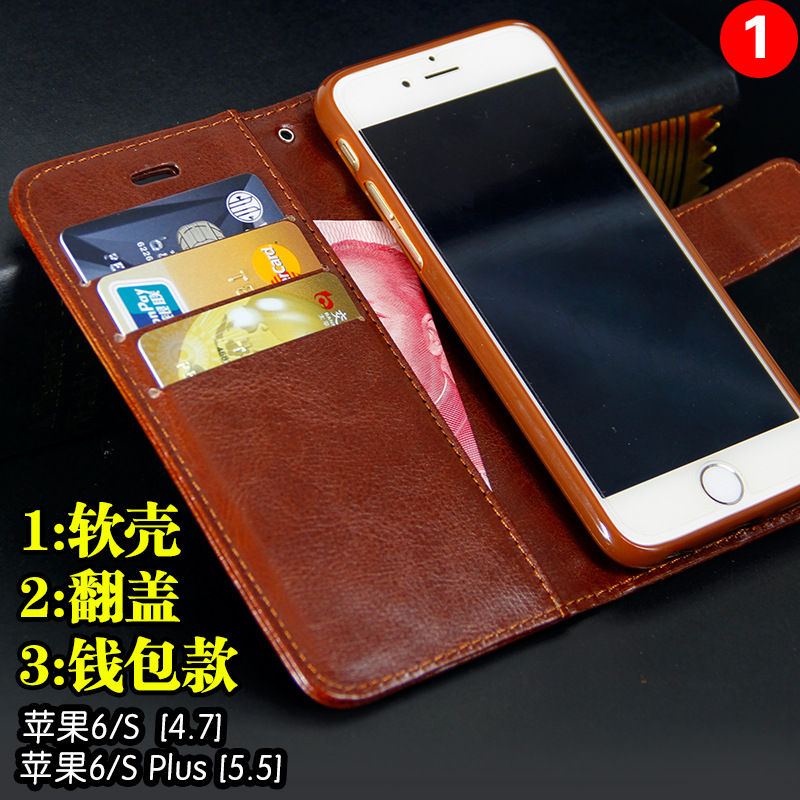 蘋果5se手機殼iphone6s手機套iPhone6plus保護軟殼6Splus皮套帶扣工廠,批發,進口,代購