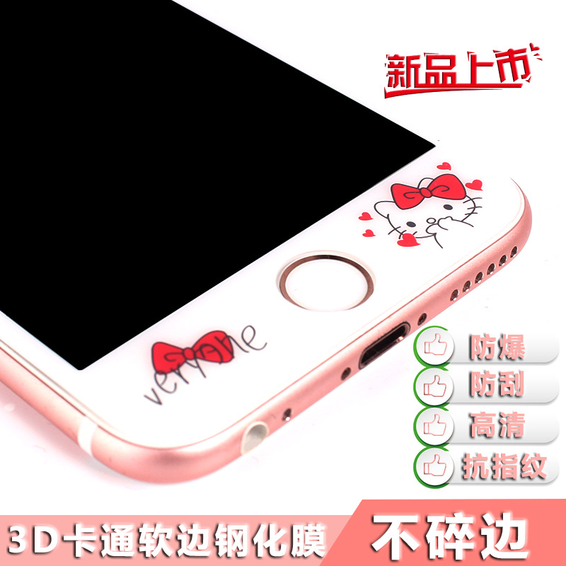 iPhone6 plus 3D曲麵全覆蓋鋼化玻璃膜蘋果6s手機卡通全屏保護膜工廠,批發,進口,代購