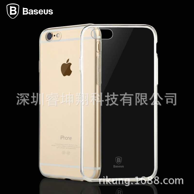 Baseus倍思 清潤套 iPhone6/6S手機殼6S Plus超薄輕透TPU軟外殼工廠,批發,進口,代購