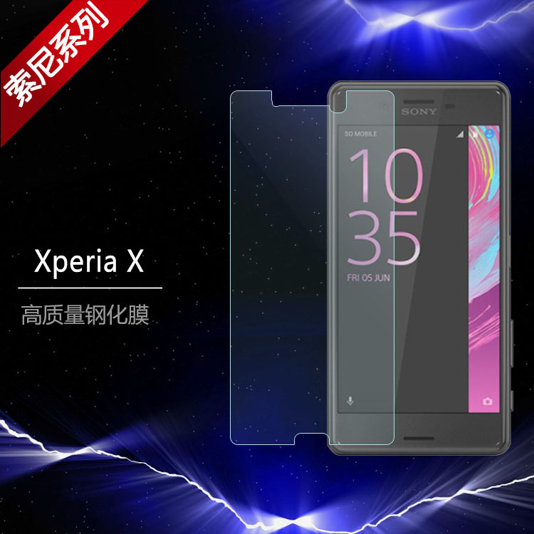 索尼Sony Xperia X手機通用鋼化玻璃膜高清透防爆刮屏幕保護貼膜工廠,批發,進口,代購