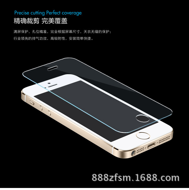 iphone6鋼化玻璃膜4.7寸 蘋果6S手機貼膜蘋果6plus高清防爆保護膜批發・進口・工廠・代買・代購