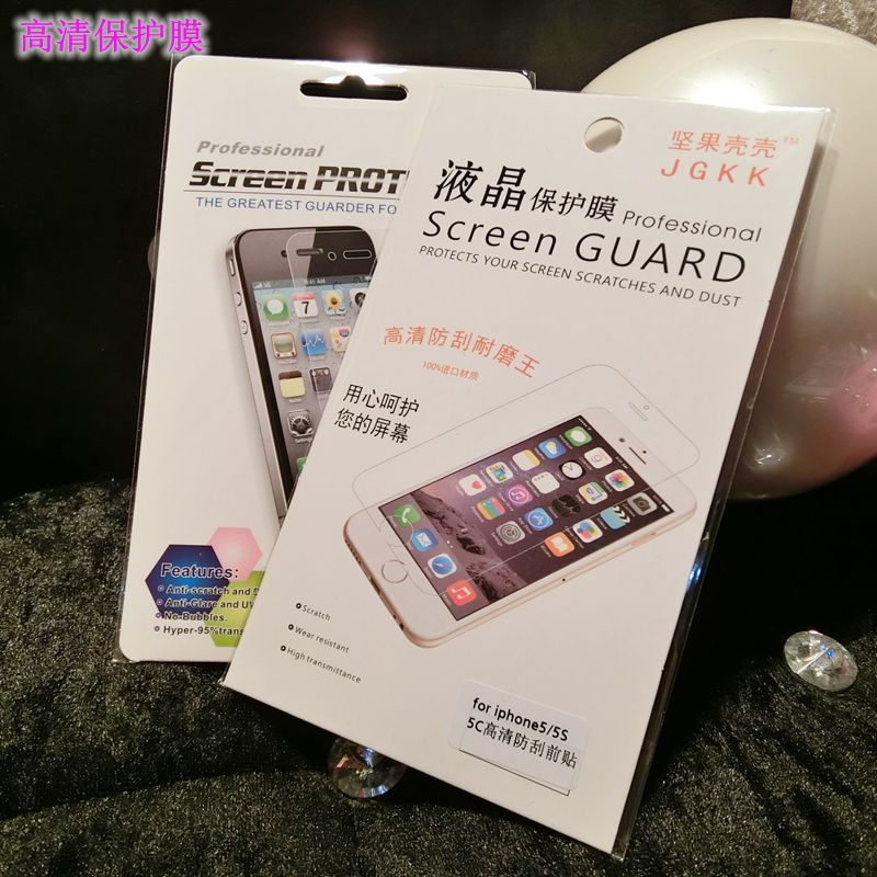 適用蘋果6plus手機高清保護膜5.5寸 iPhone6 4.7寸蘋果5s防贈品工廠,批發,進口,代購