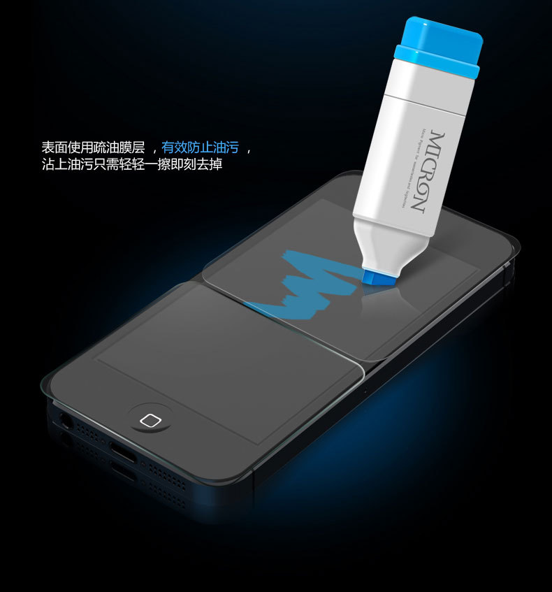 美特柏 iPhone5/5S手機保護膜 蘋果5S鋼化玻璃膜 高清膜 廠傢批發工廠,批發,進口,代購