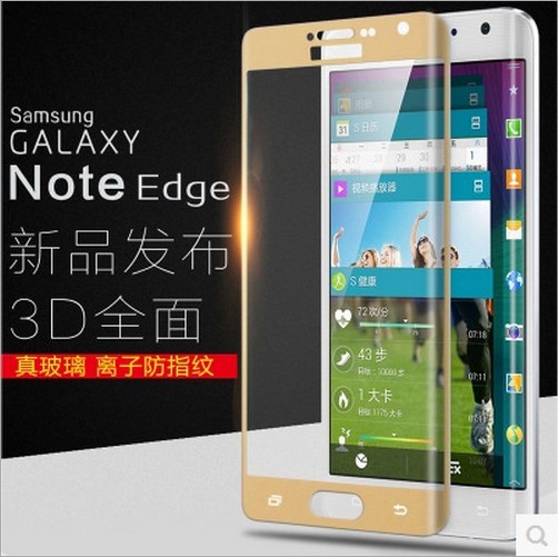 三星 Note Edge/N9150曲麵全屏鋼化玻璃膜 手機防爆鋼化保護膜工廠,批發,進口,代購