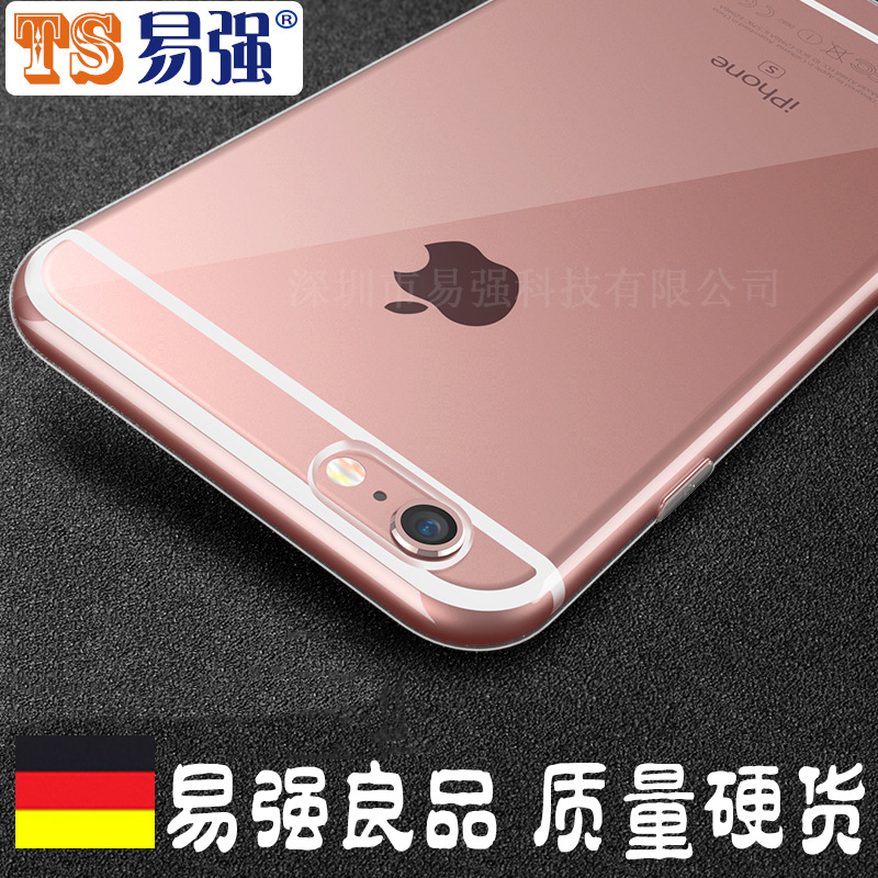 iphone6手機殼 蘋果6手機殼 tpu超薄透明蘋果6s plus手機保護套批發・進口・工廠・代買・代購
