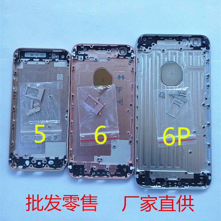 適用蘋果iphone5 5S 6 6PLUS後蓋 中殼 手機電池蓋 金屬中框 批發工廠,批發,進口,代購