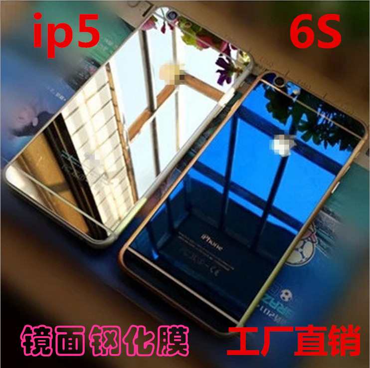 蘋果6電鍍鋼化玻璃彩膜iphone6 plus手機彩色鏡麵保護貼膜4.7全屏工廠,批發,進口,代購