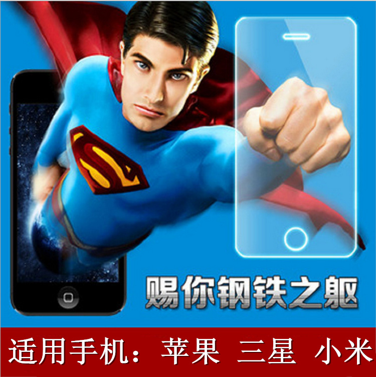 FOR iPhone6 plus鋼化玻璃膜 蘋果6s保護膜 手機防爆膜品牌膜工廠工廠,批發,進口,代購