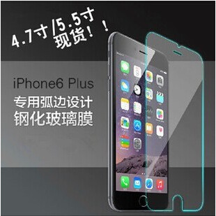 蘋果iphone6鋼化玻璃膜6Plus高清手機保護膜5s貼膜防爆膜工廠批發工廠,批發,進口,代購