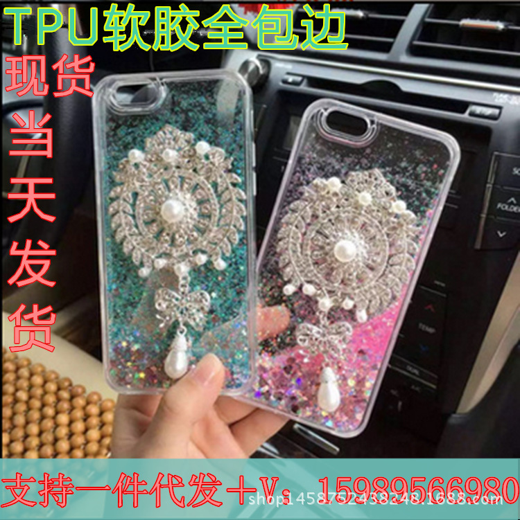 tpu流沙奢華胸針珍珠水滴手機殼蘋果6s保護套iPhone6plus水鉆軟殼批發・進口・工廠・代買・代購