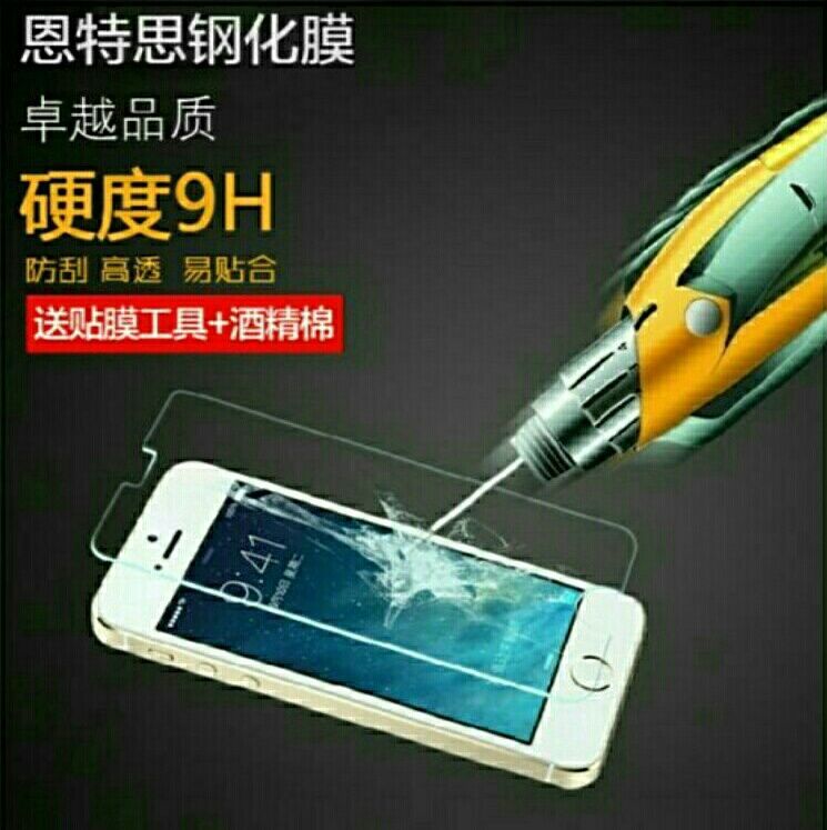 iPhon6代手機保護膜 小蘋小果6s 5.5高清防刮防指紋玻璃膜批發・進口・工廠・代買・代購