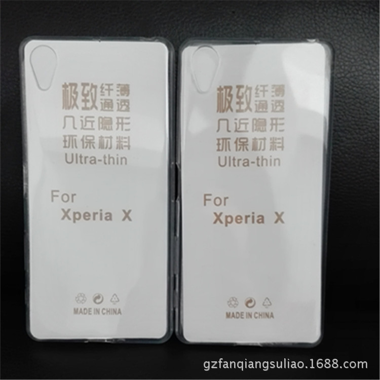 tpu超薄防水紋手機殼 索尼Xperia X透明手機殼工廠,批發,進口,代購