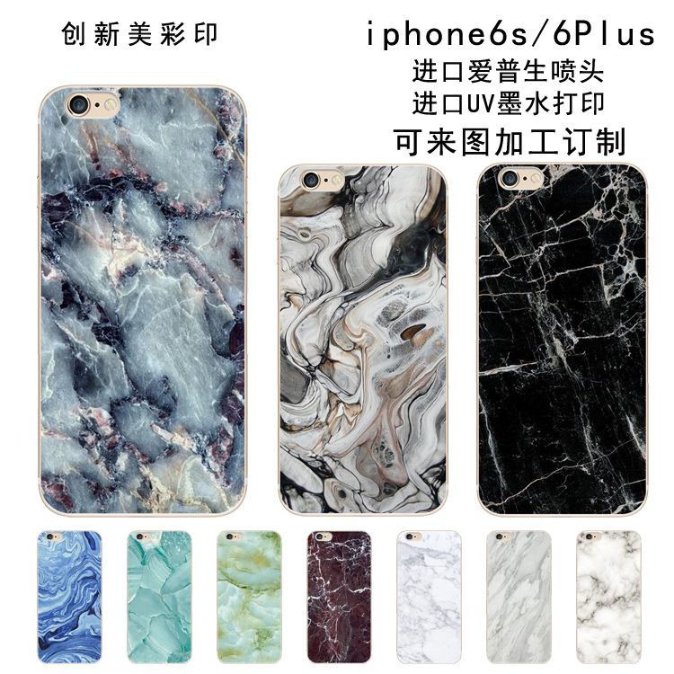 新款大理石紋手機殼iPhone5s iphone6s plus 蘋果6手機殼se保護套工廠,批發,進口,代購