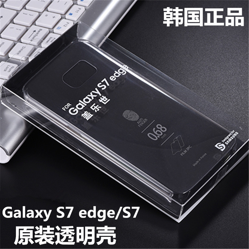 適用三星S7 edge原裝手機殼 S7透明手機套G9350 G9300保護套硬殼工廠,批發,進口,代購