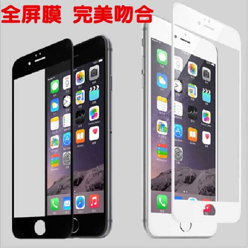 蘋果手機鋼化膜 iphone6 Plus全覆蓋玻璃膜 彩色絲印膜 全屏保護工廠,批發,進口,代購