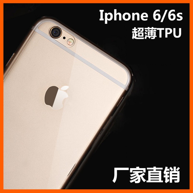 蘋果iphone6/6s/6 plus超薄TPU手機殼透明手機套軟殼軟套廠傢現貨工廠,批發,進口,代購