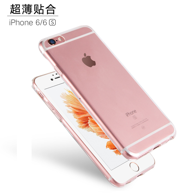 適用於iphone6s手機殼透明超薄 蘋果6s plus保護套全包防摔套潮工廠,批發,進口,代購