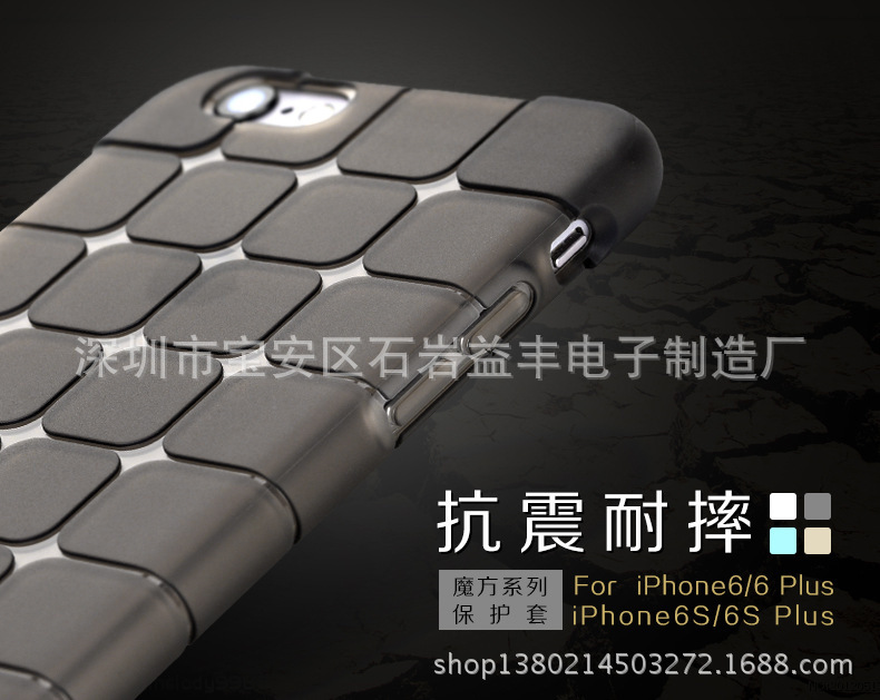 新款S7/S7EDGE手機殼iphone6S批發定製創意魔方手機保護套現貨工廠,批發,進口,代購