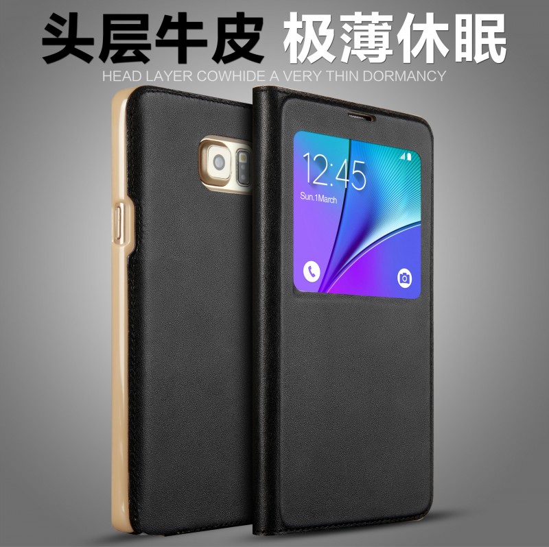 三星NOTE 5智能皮套真皮配件 皮質手機殼開窗保護套一件代發批發工廠,批發,進口,代購