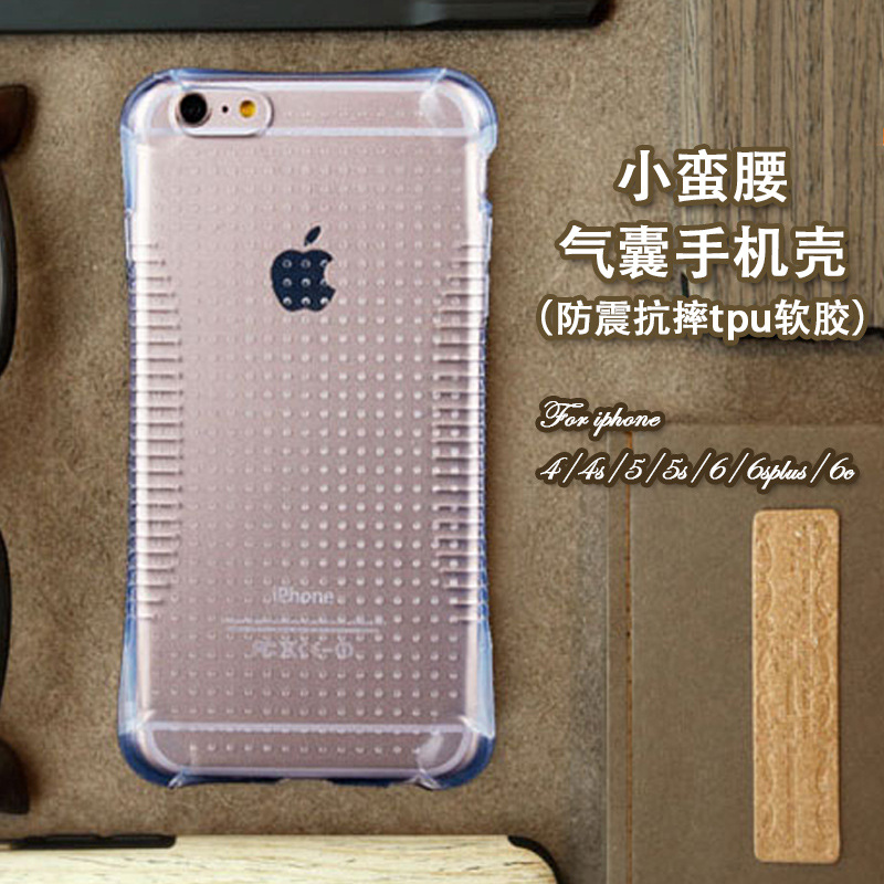 iphone6氣囊防摔手機殼適用於蘋果4s/5s/6plusb防震tpu軟膠保護套工廠,批發,進口,代購