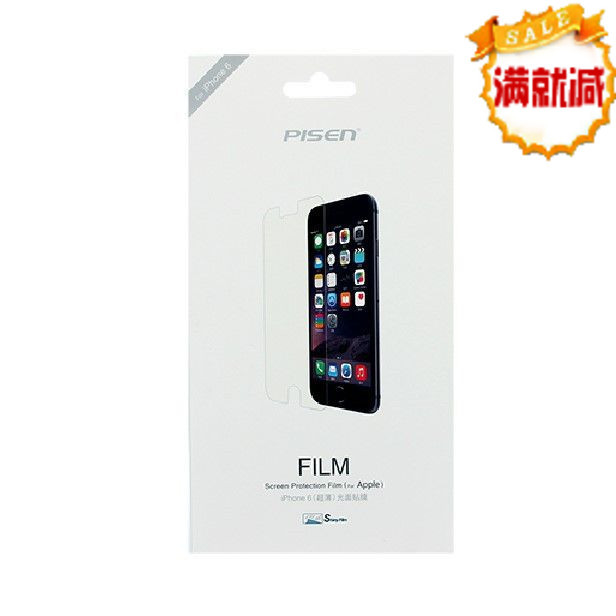 品勝 for IPHONE6貼膜 貼膜6s plus手機膜高清保護膜批發・進口・工廠・代買・代購