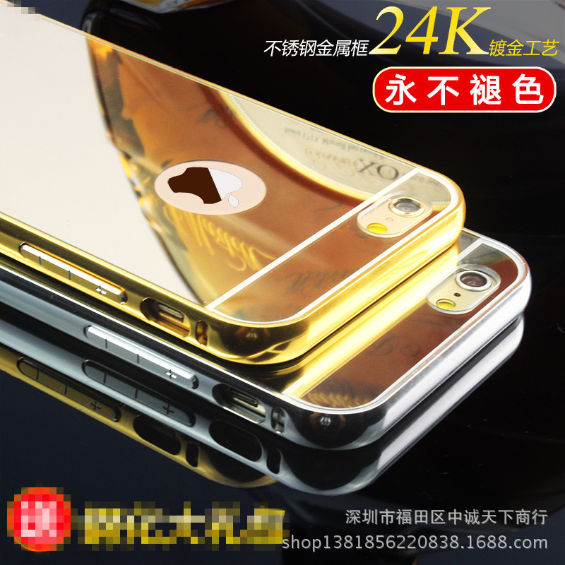 批發iphone6 plus手機殼蘋果6s鏡麵邊框後蓋5s金屬防摔保護套4.7工廠,批發,進口,代購