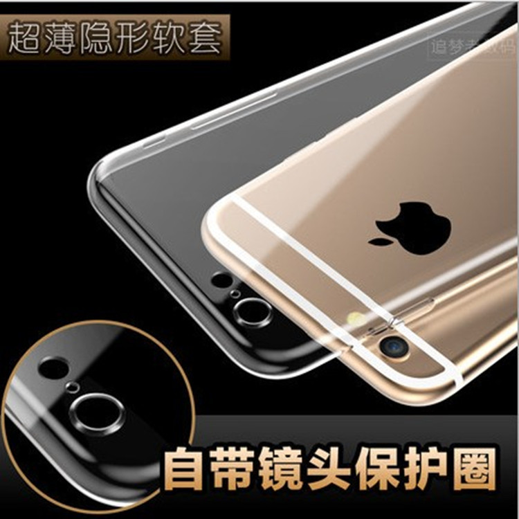 FOR iphone6s plus護鏡頭清水套手機殼 蘋果隱形超薄0.3mmTPU套工廠,批發,進口,代購