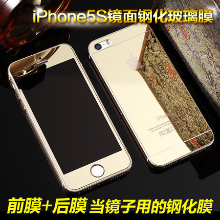 iphone55s彩色鋼化玻璃膜防爆膜 蘋果4S鏡麵電鍍膜手機保護膜貼膜工廠,批發,進口,代購